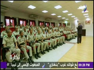 طلاب اكاديمية الشرطة وتدريبات خاصة في البحث الجنائي