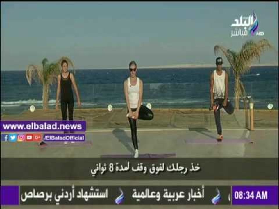 صدى البلد |تمارين رياضية للحصول على جسم رشيق في «صباح البلد»