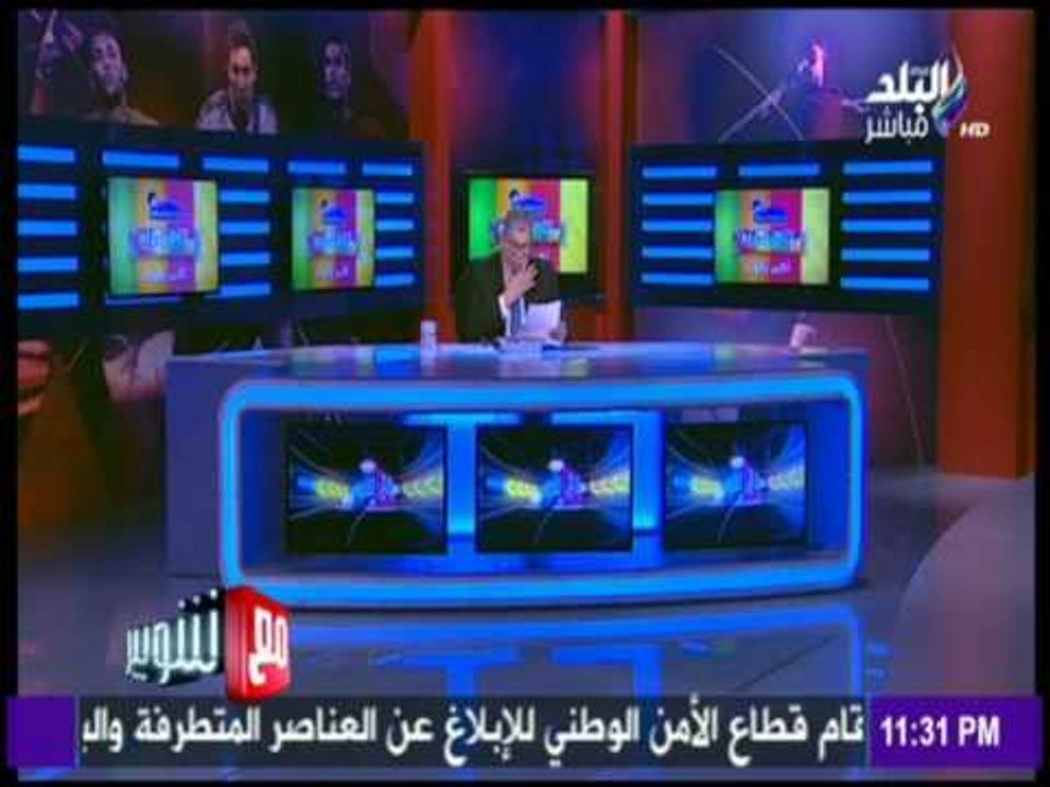 مع شوبير - كابتن شوبير يهنى أبطال مصر فى البارالمبية بفوزهم بجائزة محمد بن راشد للإبداع الرياضى