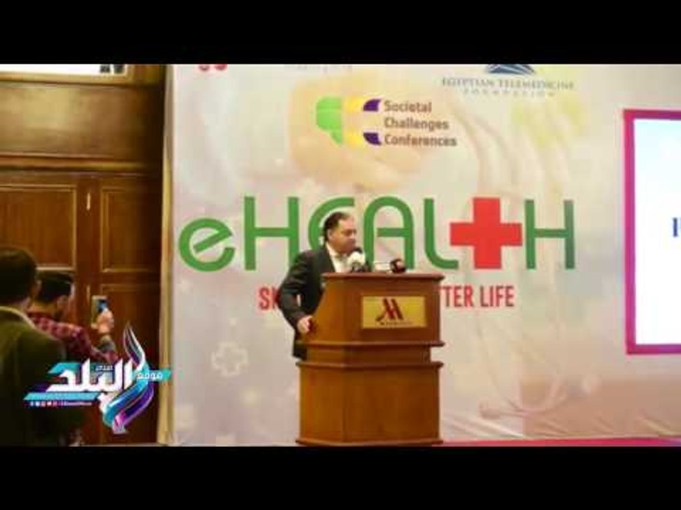صدى البلد | وزير الصحة: لا تقدم فى المجال الصحى بدون استخدام التكنولوجيا الحديثة