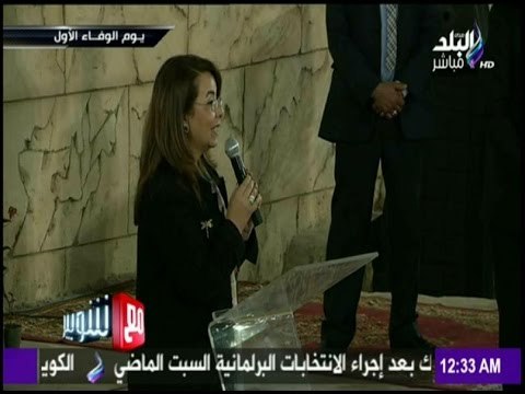 مع شوبير - غادة والى وزيرة التضامن الإجتماعى توجة الشكر لكابتن شوبير للمساهمة في يوم الوفاء