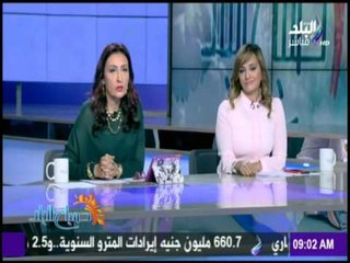 صباح البلد - رجال المظلات ... الرعب القادم من السماء