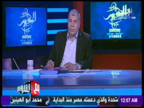 مع شوبير | أحمد شوبير يشكر خالد عيد على أداء طنطا أمام الاهلي والزمالك