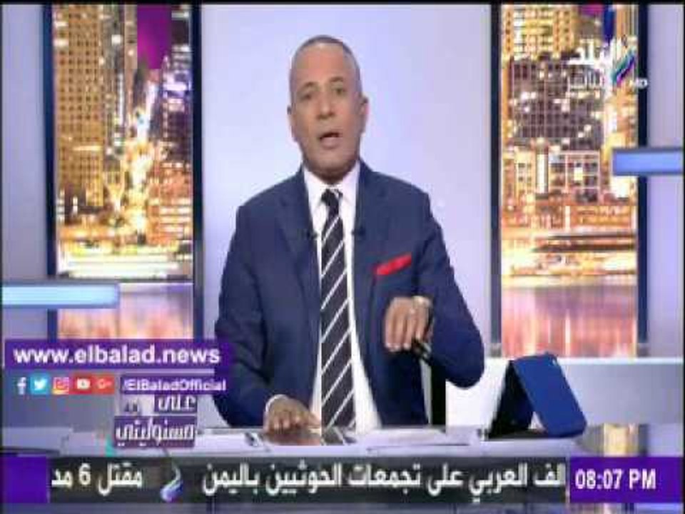 صدى البلد |أحمد موسى : الرئيس لا يتدحل لحساب سلطة على أخرى