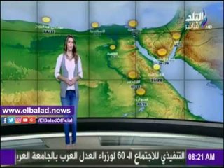 صدى البلد |درجات الحرارة المتوقعة بالقاهرة والمحافظات اليوم