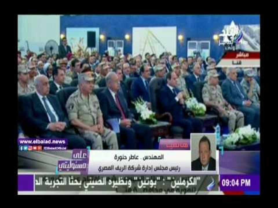 صدى البلد |عاطر حنورة: 88 الف فدان غرب المنيا و...