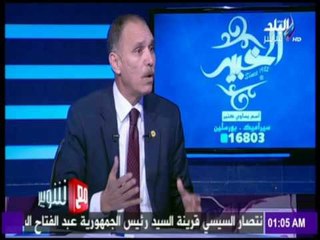 مع شوبير - لقاء خاص مع الكابتن رضا البلتاجي