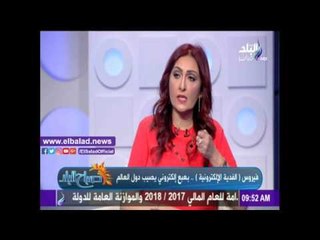 صدى البلد |استشاري أمن المعلومات يكشف خطورة فيروس "الفدية الإلكترونية"