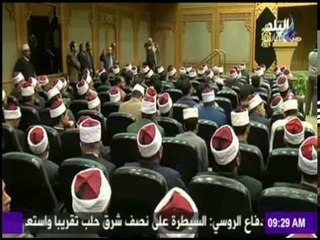 صباح البلد - حوار وطني جديد للأزهر من أجل مستقبل أفضل للشباب