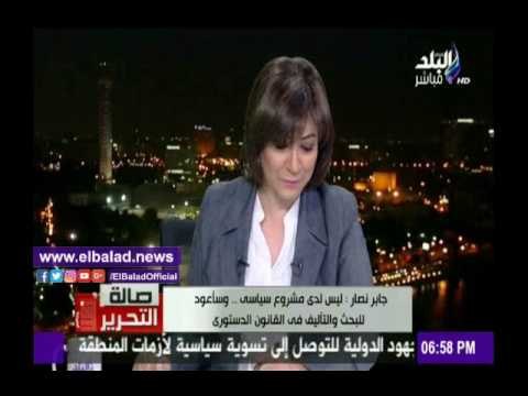 صدى البلد | جابر نصار: البيروقراطية المصرية كسرتني