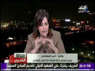 صالة التحرير - "منتجي الدواجن" يتهموا المستوردين بإستيراد دواجن غير صالحة للإستخدام الآدمي