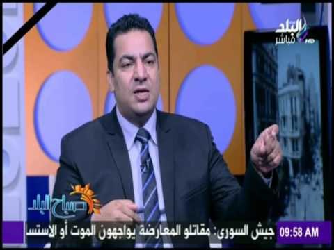 صباح البلد - عضو المجلس الأعلي للشئون الإسلامية يطالب الأزهر إقامة عزاء لضحايا الكنيسة البطرسية