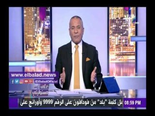 صدى البلد | «موسى» يكشف أسباب أزمة النواب والحكومة حول قانون العلاوة الخاصة .. فيديو