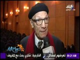 صباح البلد - انطلاق فعاليات ملتقي القاهرة الدولي الرابع للشعر العربي