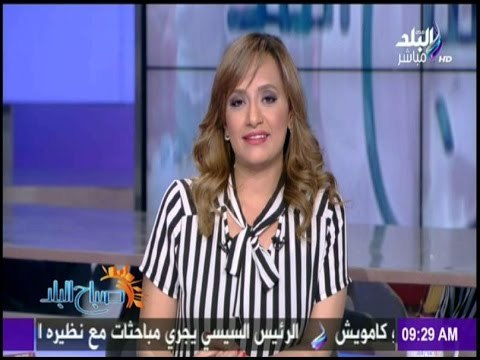 صباح البلد - فى عيد الطفولة...هند النعسانى توجة التحية للإعلامية صفاء ابو السعود