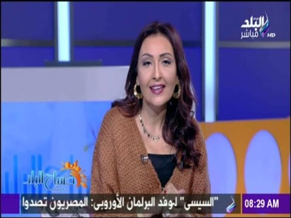 صباح البلد - رشا مجدي تهنئ اسرة صدي البلد بمناسبة مرور 5 سنوات على افتتاح قناة صدي البلد