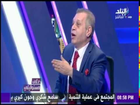 على مسئوليتي - عضو بمجلس النواب: يتم إختراق مصر وأمنها القومي من خلال التمويل الإجنبي