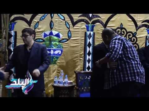 صدى البلد | وصول الراقصة دينا و وشيكو و هاني رمزي لعزاء والدة وائل عبد الله