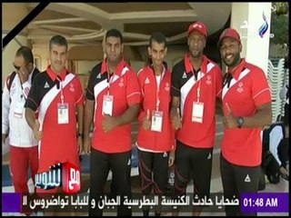 مع شوبير - البطولة الإقليمية الثانية للترايثلون لذوي الإحتياجات الخاصة بشرم الشيخ