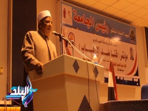 صدى البلد | شومان: خبثاء غسلوا عقول الشباب وأوهموهم بالجنة الموعودة فى حين أن الاسلام حرم الدماء
