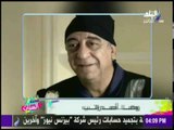 ست الستات - بعد صراع مع المرض.. أحمد راتب يودع الحياة إلى مثواة الأخير