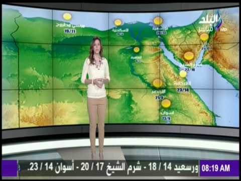 صباح البلد - تعرّف على حالة الطقس ودرجات الحرارة المتوقعة في محافظات مصر