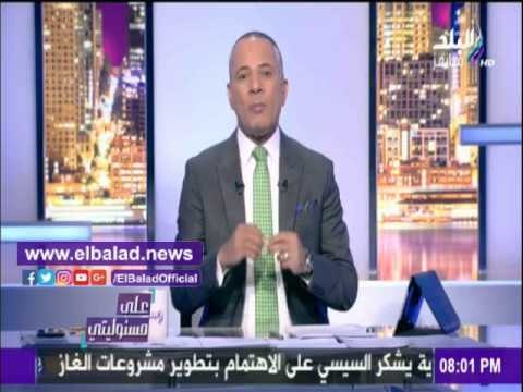 صدى البلد |أحمد موسى يطرح سؤال لجمهوره حول حضانة الأم للطفل وأحقية الولاية