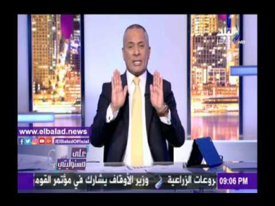صدى البلد | احمد موسى: سعر الدولار كان سيصل إلى...