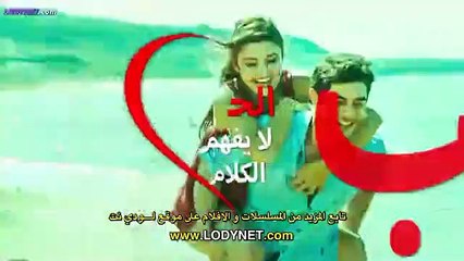 مسلسل بنات الشمس الحلقة 100 كامله