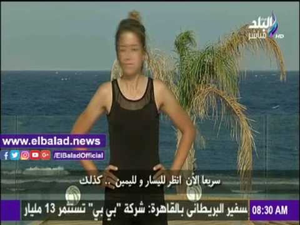صدى البلد |تمارين رياضية لتقوية عضلات الرقبة على «صباح البلد»