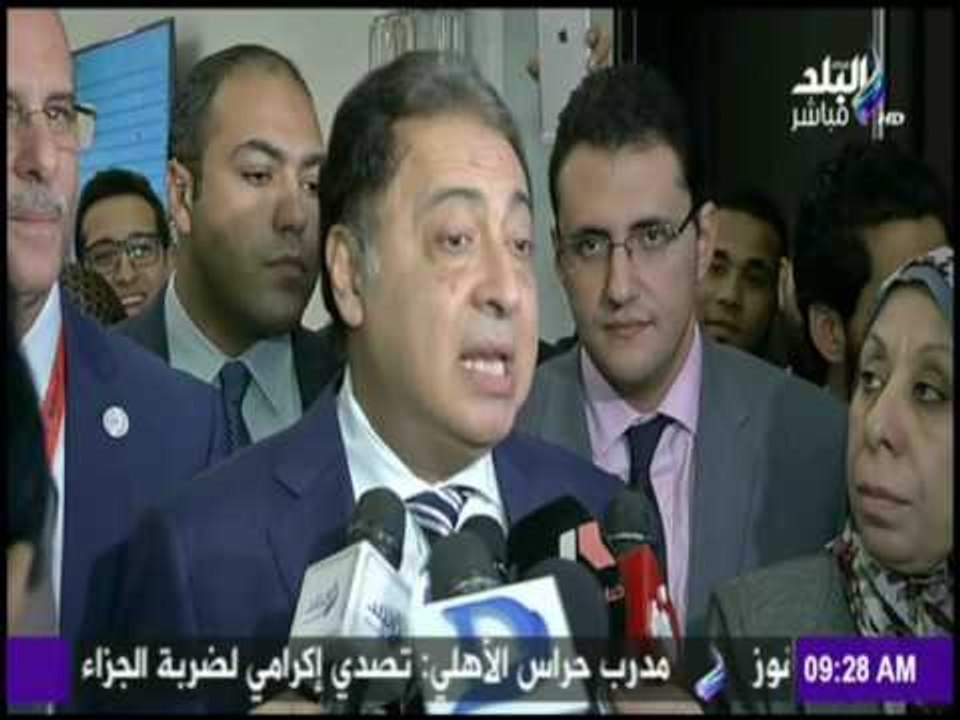 صباح البلد - مؤتمر الجمعية المصرية لجراحات السم...