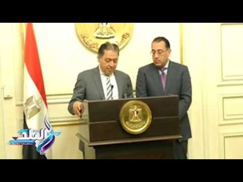 صدى البلد |الحكومة توافق على إعادة تشكيل اللجنة العليا لزراعة الأعضاء