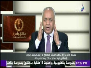 حقائق وأسرار - مصدر أمني:لاصحة لما تردد حول" إرسال 17 طائرة من القوات المصرية في سوريا "