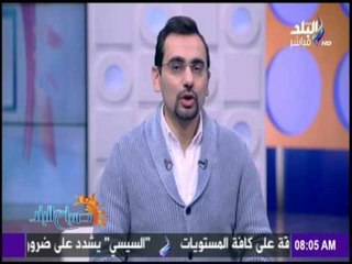 صباح البلد - أحمد مجدي عن إعدام الإرهابي «عادل حبارة» : "أخيرا ..الحمدلله "