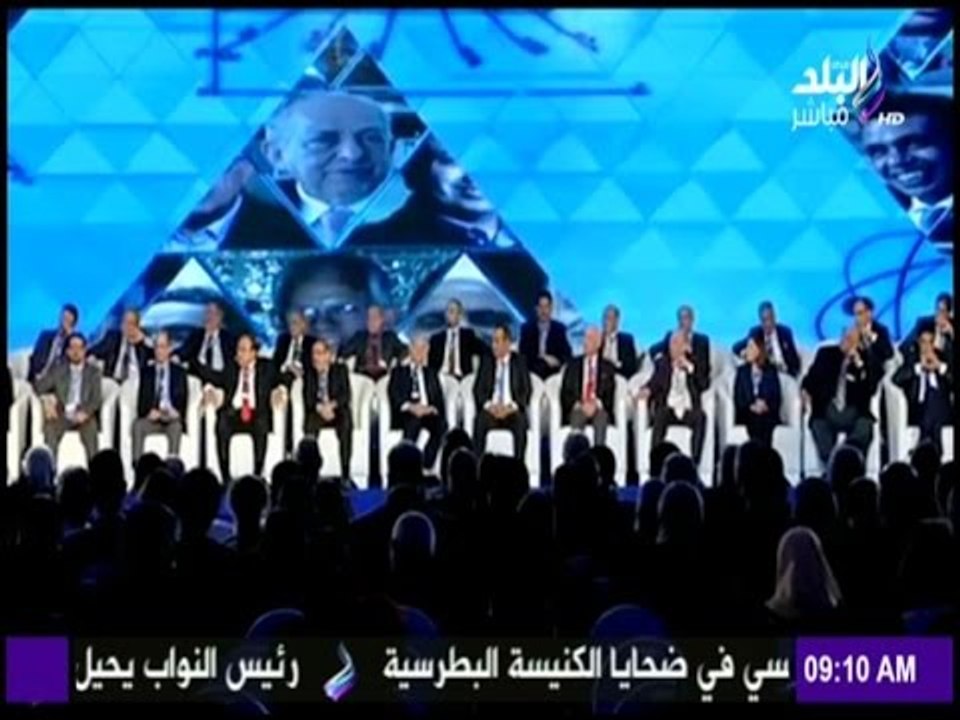 صباح البلد - المؤتمر الوطنى لعلماء وخبراء مصر فى الخارج " مصر تستطيع "