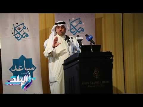 صدى البلد | تدشين حملة مكارم الاعلامية لنشر الاخلاق بين الشباب