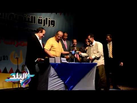 صدى البلد | ‏وزير التنمية المحلية يكرم اطفال الأسمرات الفائزين في مسابقات ليالي المدينة الثقافية