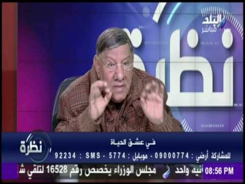 نظرة - مفيد فوزى : زيارة الرئيس السيسي للكاتدرائية شئ لم يتحقق من قبل أسعدت الشعب القبطي
