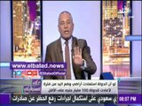 صدى البلد |أحمد موسى : من يعرقل تنفيذ استرداد الأراضي سيواجه بالقوة