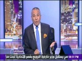 على مسئوليتي - شاهد رد المصريين على تميم بن موزة.. وأحمد موسى: هنضرب تميم بالجزمة