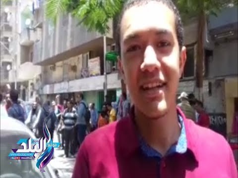 صدى البلد | تباين أراء طلاب الثانوية بالعاصمة حول امتحان الكيمياء