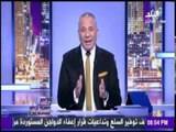 على مسئوليتي - عاجل.. رئيس الوزراء يلغي قرار رفع الجمارك