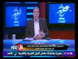 مع شوبير - أزمة التحكيم والتدريب في مصر (حلقة كاملة) مع أحمد شوبير 30/11/2016