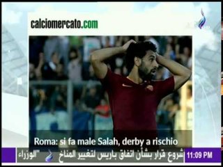 مع شوبير - لحظة إصابة محمد صلاح في التمرين