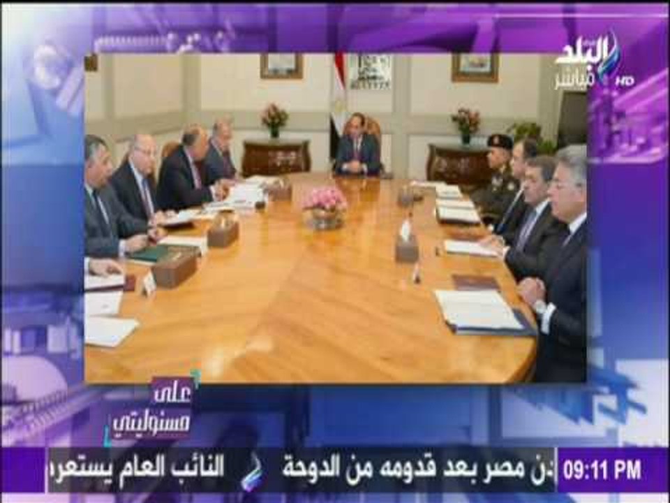 على مسئوليتي - شاهد ما قالة الرئيس لأجهزة الأمن بعد تفجير الكنيسة البطرسية