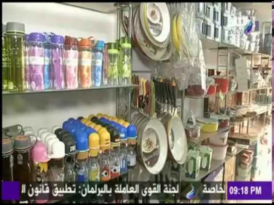 على مسئوليتي - استياء التجار من غلاء الاسعار بعد زيادة التعريفة الجمركية