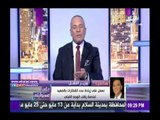 صدى البلد |وزير النقل: السكة الحديد تحتاج 45 مليار جنيه لتطوير الشبكة