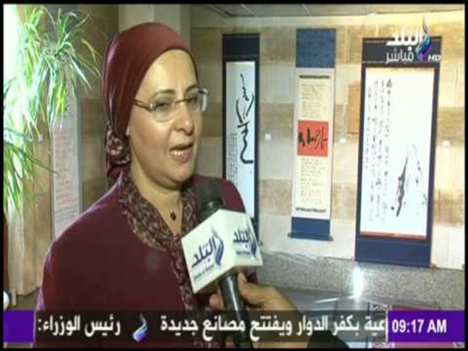 صباح البلد - الهيئة العامة لدار الكتب والوثائق القومية تنظم يوما للثقافة الكورية المصرية