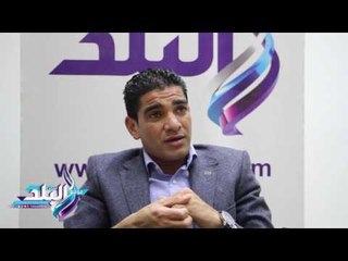 صدى البلد | نورالدين: الحكام مش سبب فى مكسب أو خسارة أي فريق