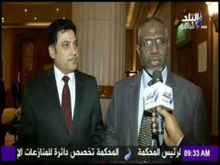 صباح البلد - مؤتمر التطور العلمى والتكنولوجي للموارد المائية